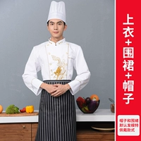 Длинные рукава дракона+черно -белые батончики фартук+высокая шляпа