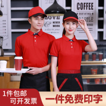 Hotel restaurant waiter overalls short-sleeved summer women hotel catering hot pot shop T-shirt men custom printed logo