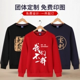 Рабочая толстовка, демисезонный лонгслив, делается под заказ, с печатью вашего логотипа, осенний сезон, круглый воротник