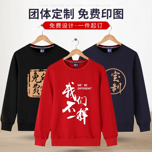 Рабочая толстовка, демисезонный лонгслив, делается под заказ, с печатью вашего логотипа, осенний сезон, круглый воротник