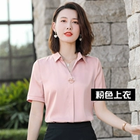 MQ6937 [розовый топ]