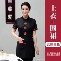 YYJ Трех окружного официанта Черный короткий рукав [женский топ + фартук]
