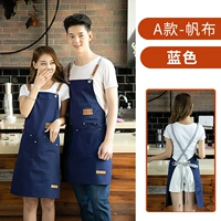 Xia's-181 Internet Red A-Slue Canvas Apron