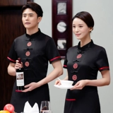 Летний ретро комплект для работы подходит для мужчин и женщин, короткий рукав, китайский стиль