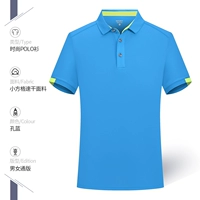 HT-8111 с короткими рукавами яма синее