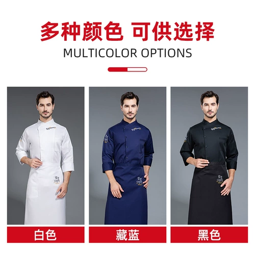 Комбинезон, лонгслив, синяя униформа медсестры, термобелье, пуховик