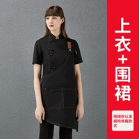 Черный фартук, популярно в интернете, короткий рукав