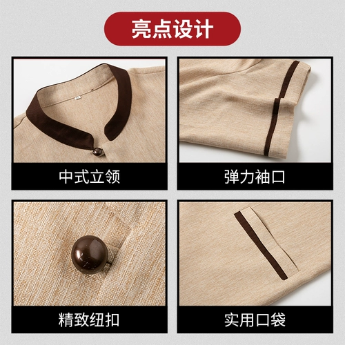 Летний комнатный комплект для работы для отеля, короткий рукав