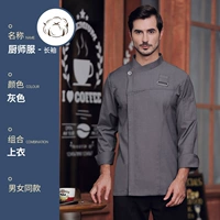 SC Domi Lai American Chef