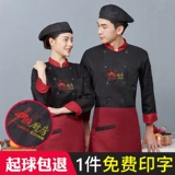 Демисезонный лонгслив для работы, пуховик, китайский стиль