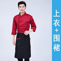 LF Grey Edge Burgundy Top + Фартук