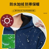 Утепленный водонепроницаемый нагрудник для работы, рабочая одежда