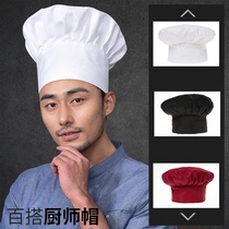 Chef hat Hotel kitchen work hat Cooking hat Mushroom hat Cloth hat Restaurant canteen kitchen anti-fume household