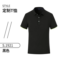 JSH-1921 с короткими рукавами черный