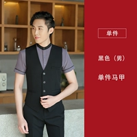 WWX-Мужской цельный жилет [черный]