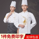 Высококачественная униформа шеф-повара с короткими рукавами, летняя мужская одежда в стиле дракона, халат шеф-повара для кухни, вышитый драконом, кейтеринг, китайский стиль, специальный