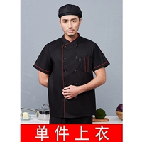 Черный топ с короткими рукавами LF серого цвета