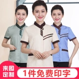 菱亮 Комнатный летний комплект для отеля для работы, короткий рукав, делается под заказ