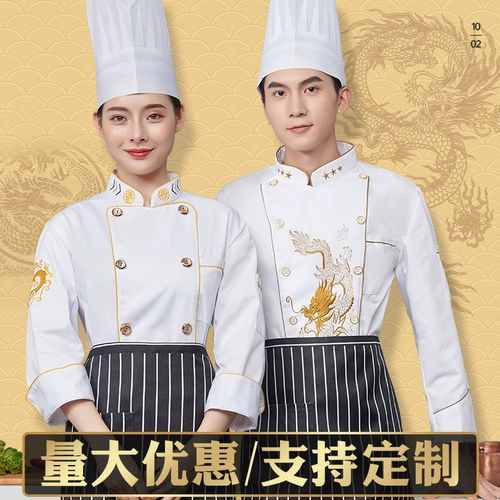 Комбинезон, лонгслив, делается под заказ, китайский стиль