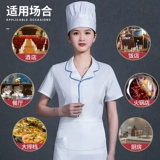 Летний лонгслив для работы для раннего возраста для отеля, комплект, короткий рукав