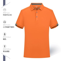 HT-8111 Оранжевый цвет с короткими рукавами