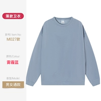 DC M027 Смог синий тонкий свитер