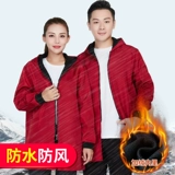 Утепленный водонепроницаемый нагрудник для работы, рабочая одежда