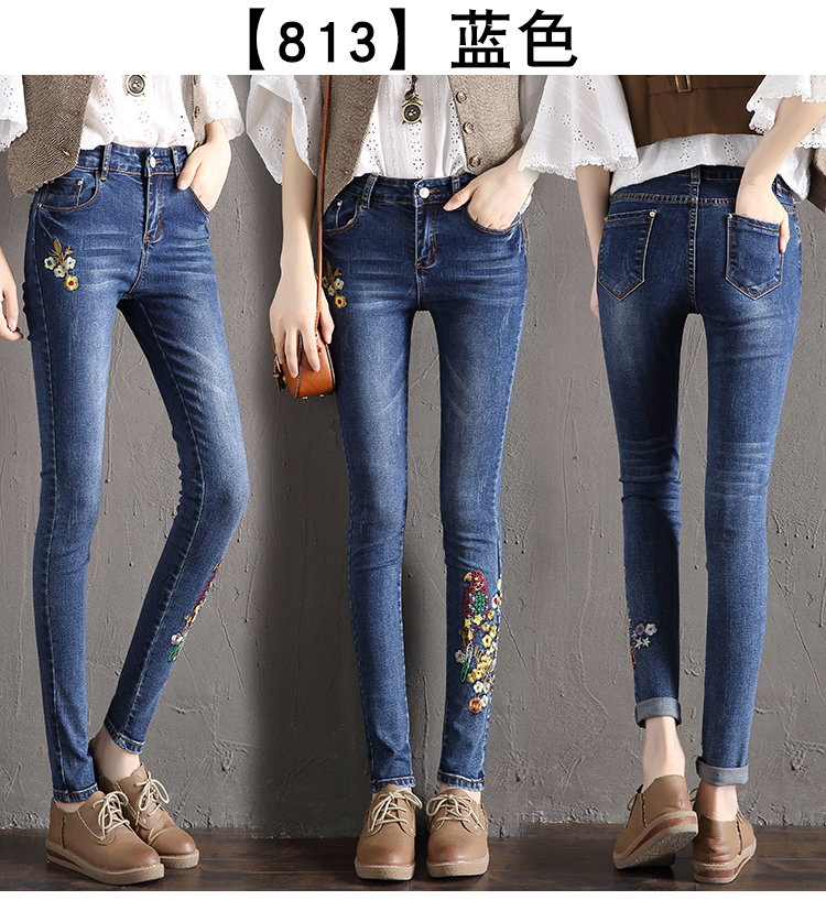 Jean femme - Ref 3191994 Image 31