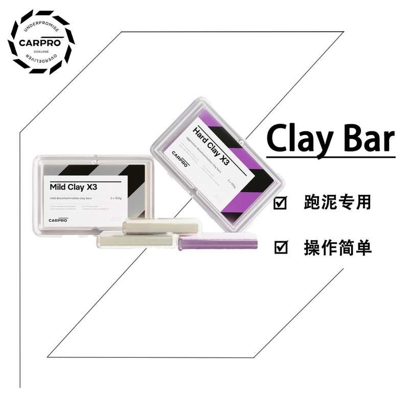 Carpro Clay Bar X3 Car Wash Clay Three-Piece Set Removes Dirt, Polishes, Lubricates Without Damaging the Paint