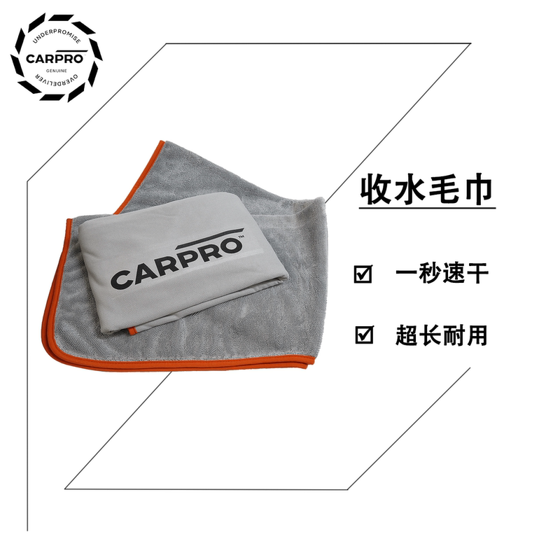 Carpro Carp Hayrate Drying Towel Original Imported Towel Absorbent Towel 70*100cm Carpro Carp Hayrate Drying Towel Original Imported Towel Absorbent Towel 70*100cm