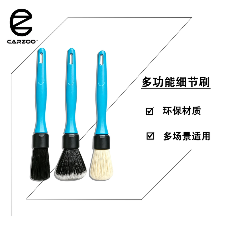 Tac Brand Carzoo Car Detailing Brush Three-Piece Set, Crevice Dust Wheel Hub Interior Cleaning Traceless Brush Tac Brand Carzoo Car Detailing Brush Three-Piece Set, Crevice Dust Wheel Hub Interior Cleaning Traceless Brush