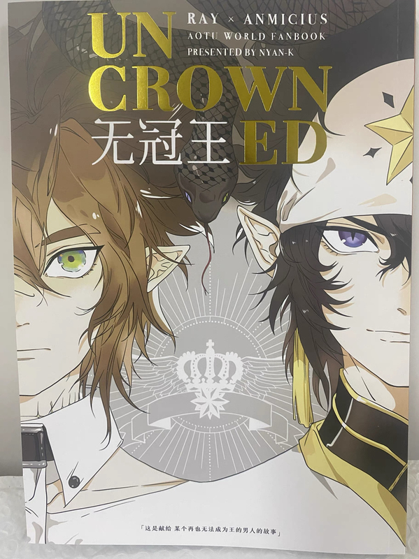 [Remaining Stock] No-Crown King Lei an with Merchandise Postcards