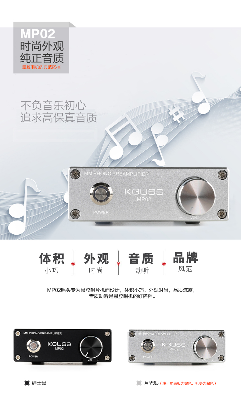 đầu đĩa than audio technica at lp60	 KGUSS MP02 hộp mực tiền khuếch đại LP vinyl ghi âm dành riêng cho tai nghe mini MM - Máy hát 	đầu đĩa than cho người mới chơi