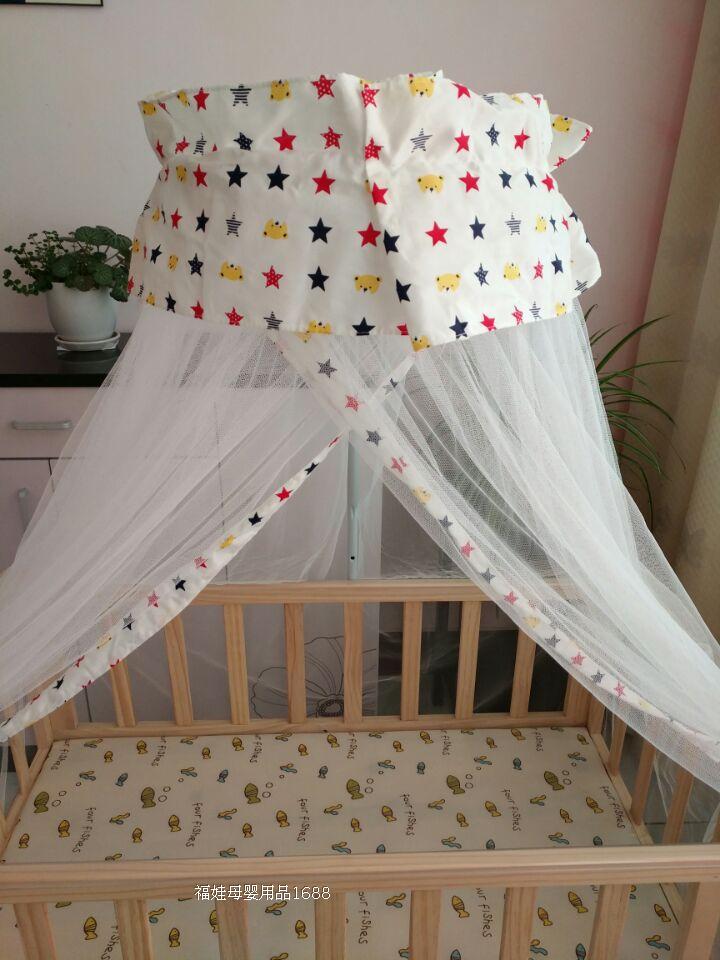 Crib mosquito net open door court floor mosquito net universal mosquito net for children's bed Send mosquito net bracket