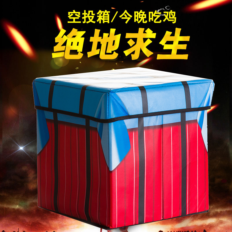 Eat Chicken Air Drops Box Recharge Containing Box Short Aid Kit Containing Box Stool Chair Model Toys Children Boy Presents