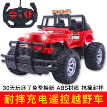 Childrens remote control car four-wheel drive wireless remote control racing off-road vehicle drift boy car model electric toy car