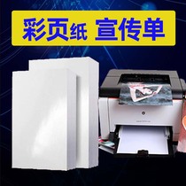 A4 color inkjet paper 100g inkjet matte copperplate printing paper hotel restaurant menu personal resume leaflet