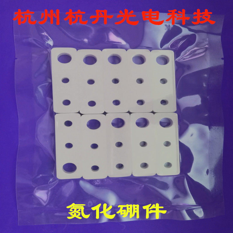 氮化硼BN件热压六方BN陶瓷BN棒BN坩埚氮化硼制品BN异形件BN零件