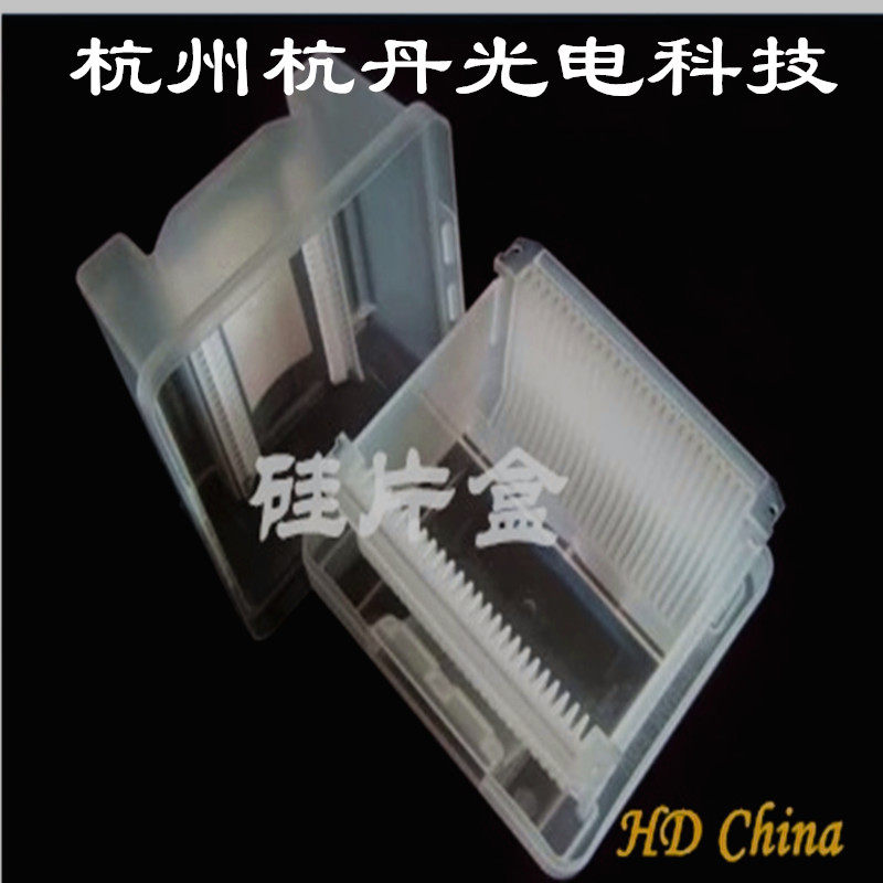 234568寸花篮晶片盒晶圆盒硅片盒半导体IC专用盒cassette包装盒