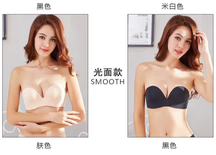 Màu xanh lá cây 无 无 无 bra bra chống trượt ngực áo cưới Váy lót vô hình phụ nữ thu thập không có vòng thép phần mỏng áo lót bầu