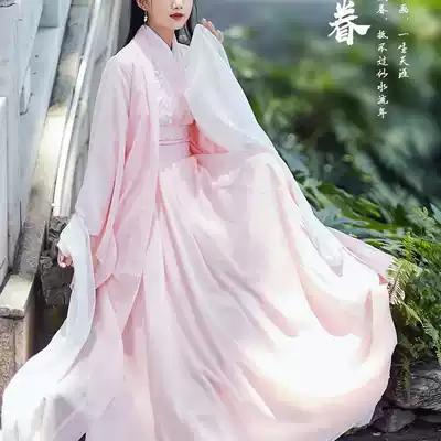 Hanfu female student costume long version waist skirt pink big sleeve shirt fragrant honey with fairy dress improved Chinese style