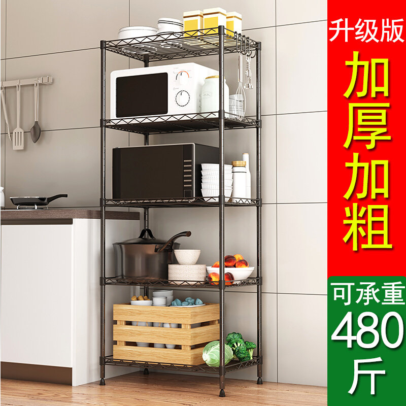 Kitchen shelving microwave rack Stainless Steel Floor Multilayer Adjustable Home Containing Layer Rack Oven Rack