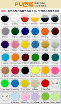South Korea imported thermal transfer engraved film sample