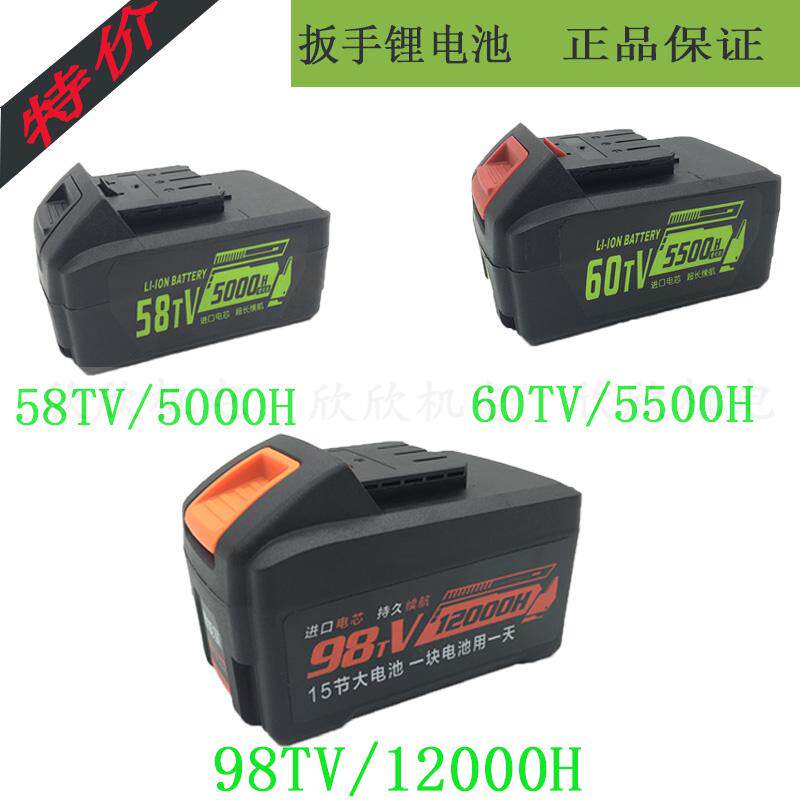 Chip LongDejiang KellongPlit Electric Fier Charger Eba Lithium Battery Accessories