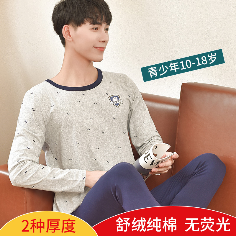 Teenagers' autumn clothes sanitary pants suit men's cotton base cotton sweater junior and senior high school students' fever clothes thin autumn and winter