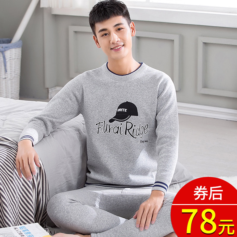 Heating clothes men's velvet thickened teen children autumn clothes sanitary pants suit Students pure cotton can be worn outside in winter