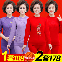 Middle-aged and elderly warm clothes female thick and velvet mother underwear suit Ox year old man Big Red life year