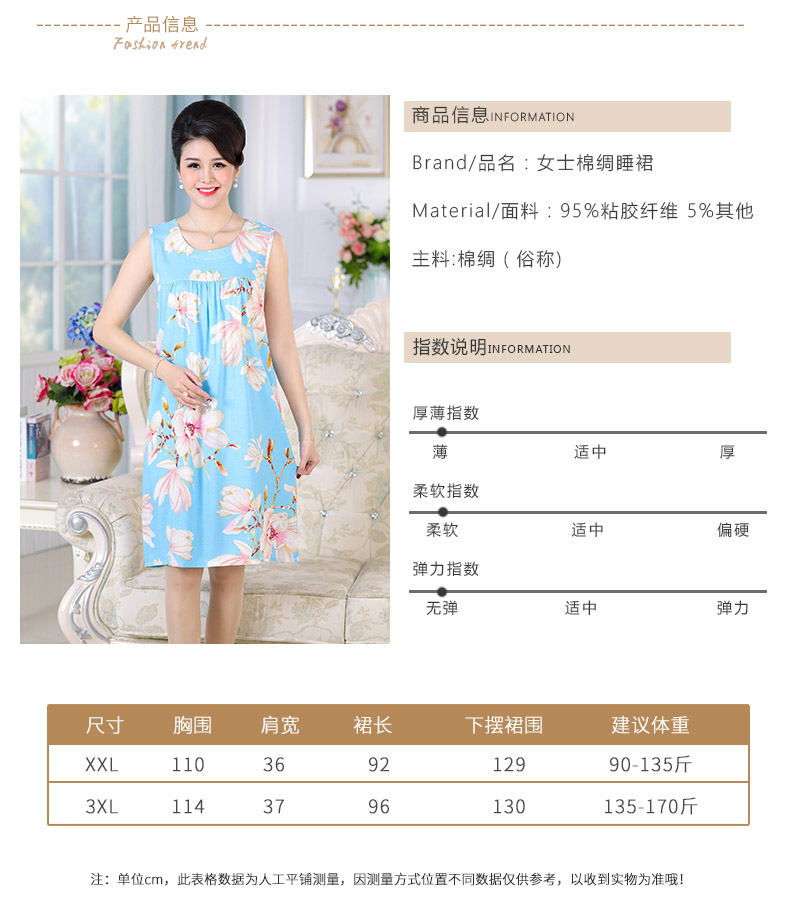 Cotton lụa nightdress nữ mùa hè mẹ cotton lụa phần mỏng bông nhân tạo đồ ngủ nữ trung niên kích thước lớn không tay nightdress