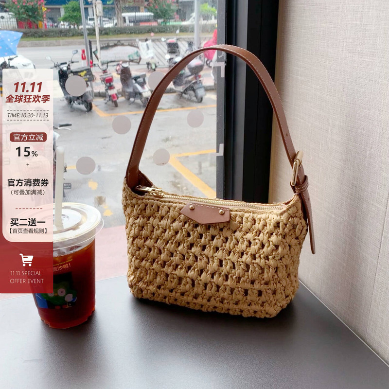 Raffia Straw Lunchbox Bag for Women, Leather Patchwork Underarm Bag with a High-End Feel, 2026 New Model, Hand-Held Beach Vacation Bag