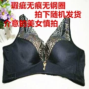 Kiểu vest không có vòng thép dày cúp ngực sâu V gợi cảm làm đẹp lưng siêu tụ tập nhỏ ngực điều chỉnh đồ lót